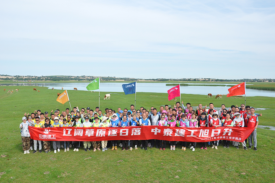 團隊拓展 Image