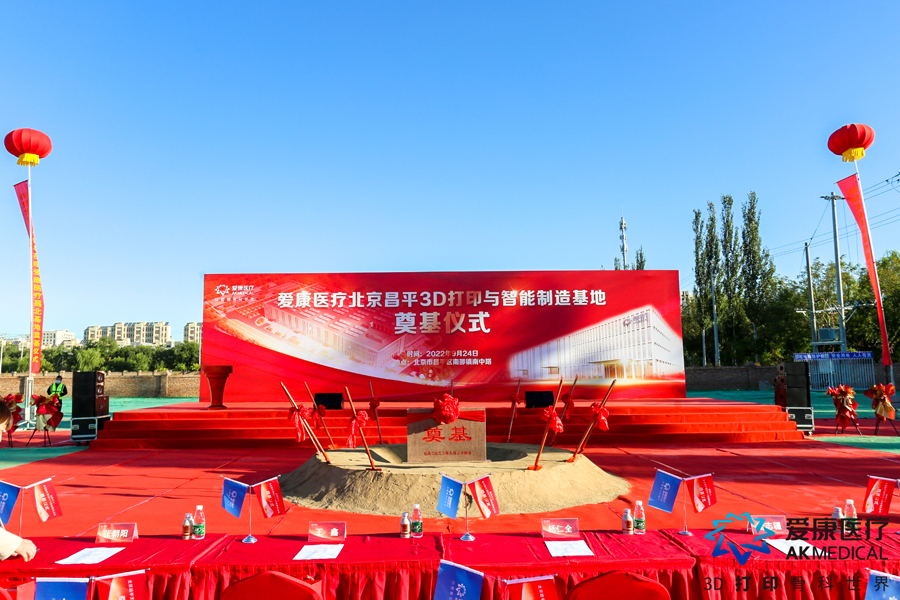 已完工