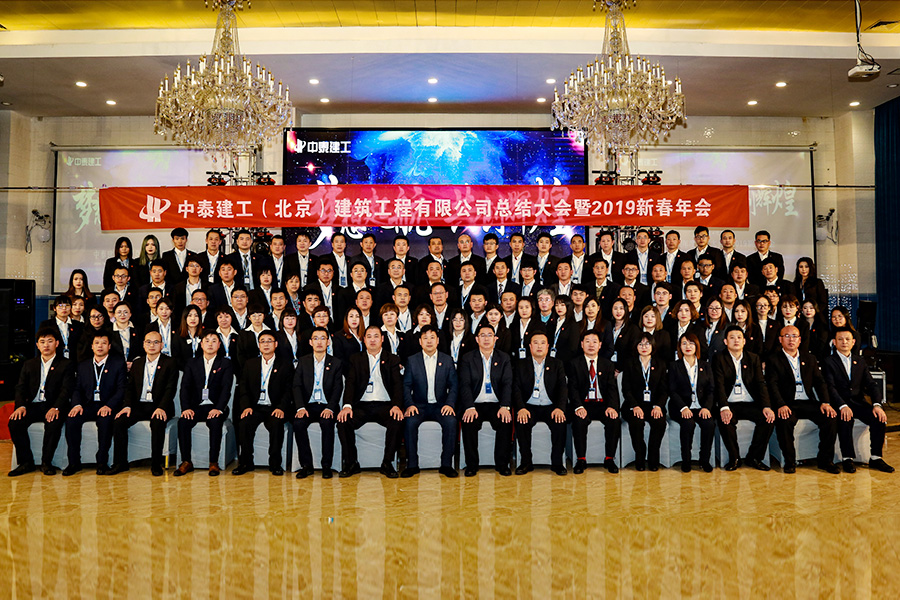 年會合照 Image