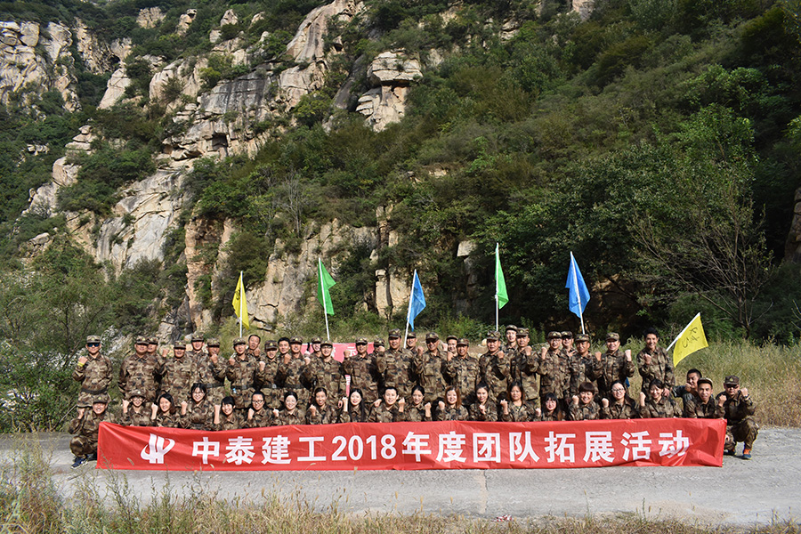 團隊拓展 Image