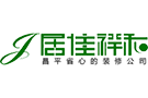 北京居佳祥和裝飾工程有限公司