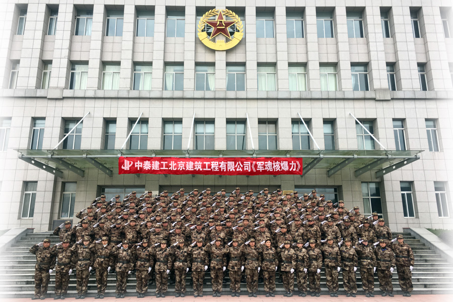 團隊拓展 Image